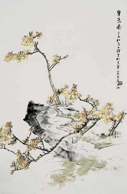 田镛 早春图 立轴